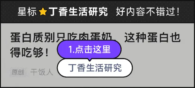吃着很甜,热量血糖却超放心的水果,谢谢贵州人!