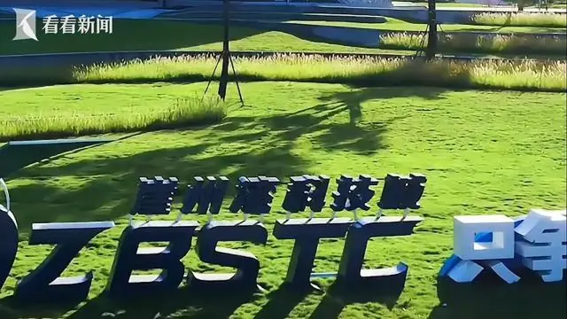 一秒爱上海南:科技篇