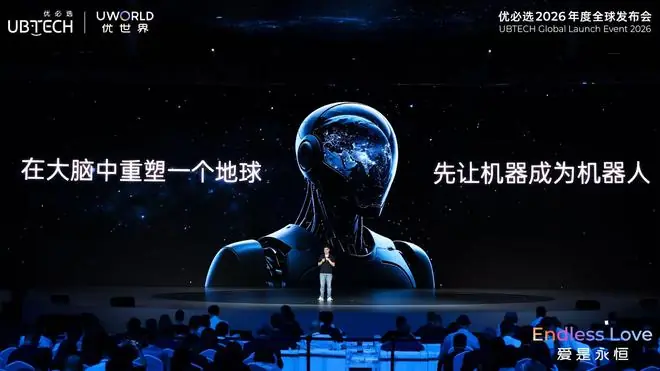 人形机器人正式进入“消费纪元”
