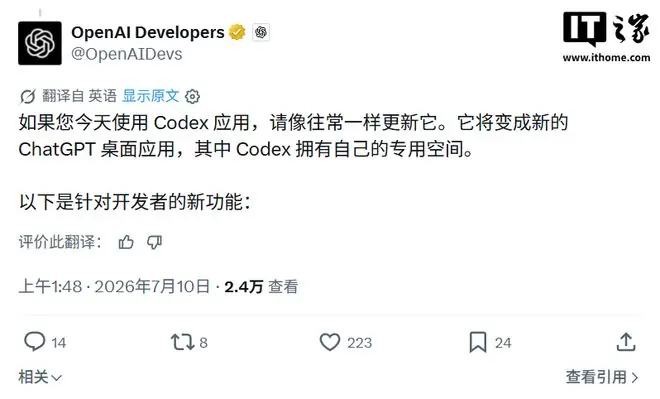 ChatGPT Classic 与新版对比