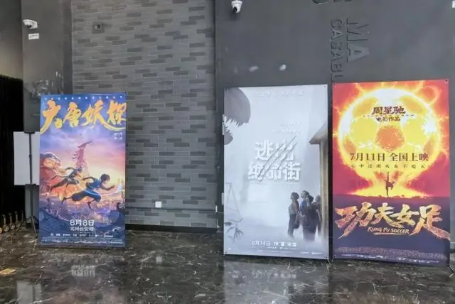 「长镜头」《功夫女足》票房破6亿元,暑期档热度激活,好戏还在后头