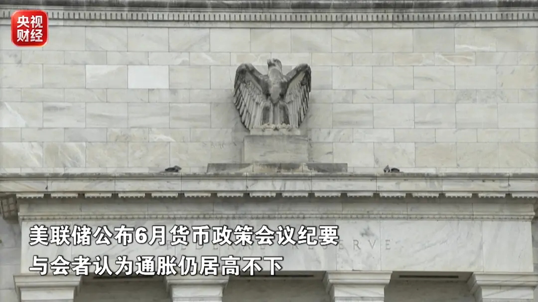 油价飙升,美联储,重要发布