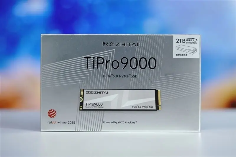 致态TiPro9000升级版发布:Xtacking 4.0旗舰SSD斩获红点设计奖