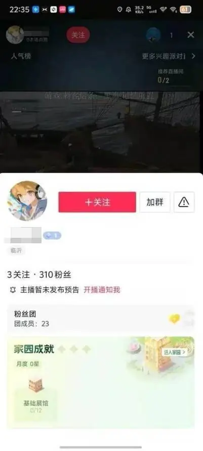 3A大作提前让主播玩成新招!合理宣发还是背刺玩家?你怎么看?