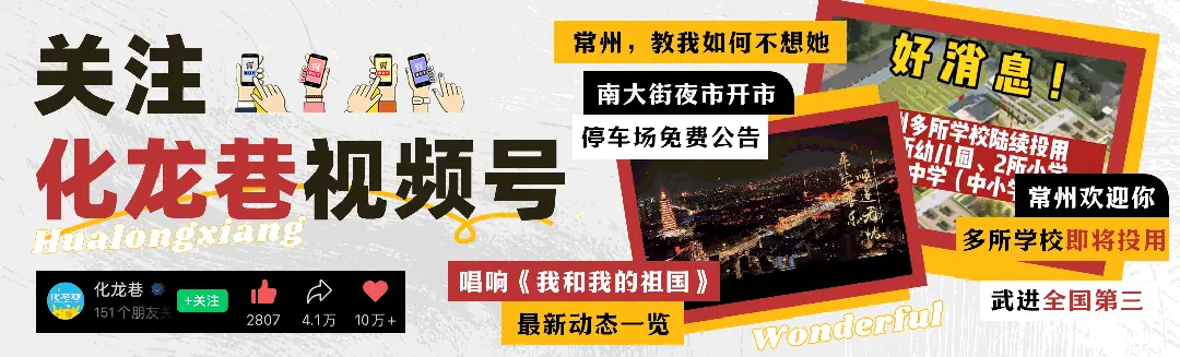 直冲40℃!常州明起天气大变