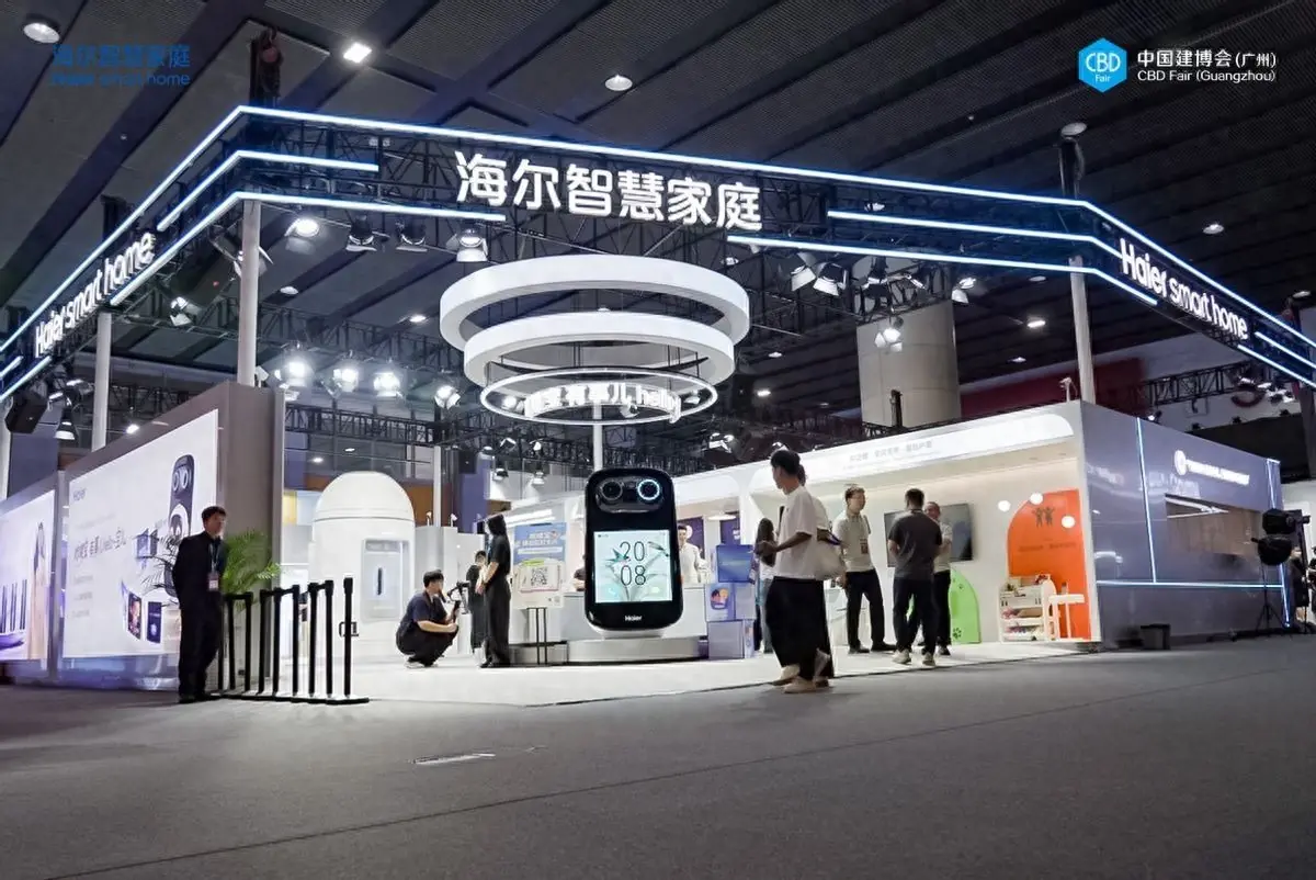 海尔智慧家庭建博会发布全场景AI解决方案