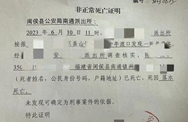 7月1日死亡证明新规!先跑派出所销户,存款就可能一分都取不出来