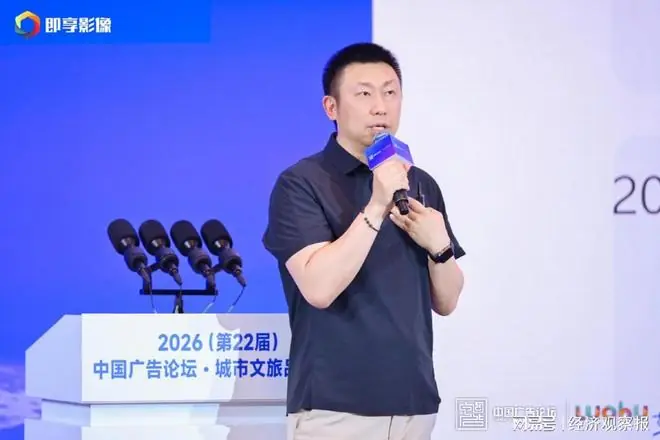 爱奇艺王凯航:情绪经济不是选择题,而是时代命题