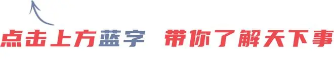北京6月无高温日,全靠冷涡!欧洲人:羡慕,求链接