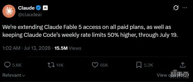 一夜之间,AI额度集体“回血”!Fable 5再延7天,Codex取消5小时限制