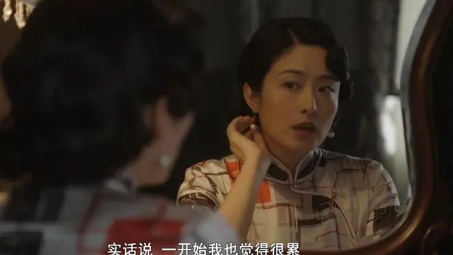 《九个弹孔》邓向荣被利用!原来,这就是何太太讨好陈太太的原因
