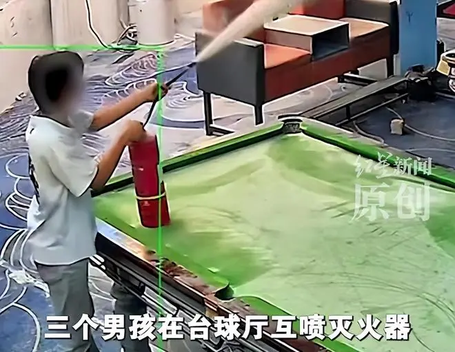 3男孩在无人自助台球厅内,互喷灭火器致粉末飞扬,球桌、地毯、空调均被污染;商家:损失约四五千元,已报警