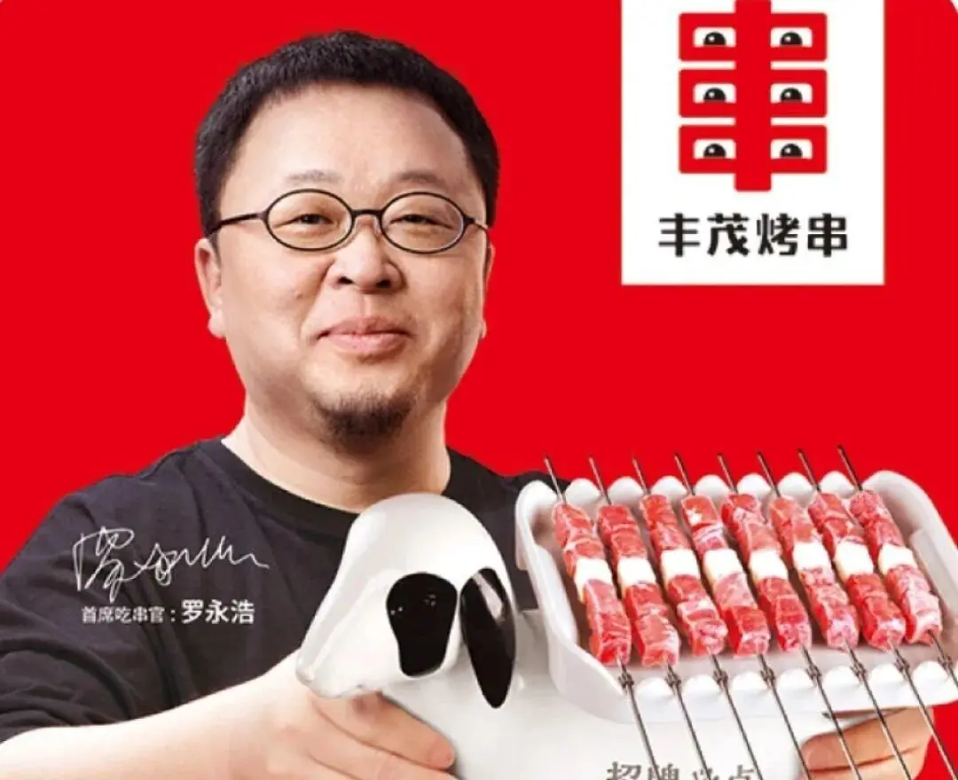 全面闭店,华与华合作的又一“餐饮大王”糊了