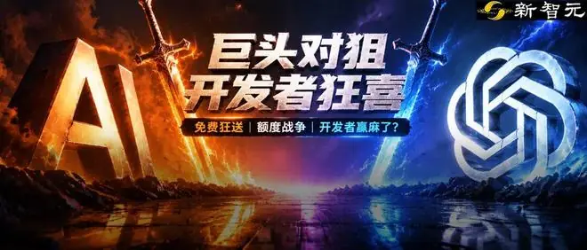 OpenAI把达里奥逼上绝路!Claude 5又续命7天