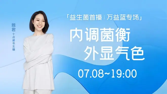 老师,正在成为高危职业