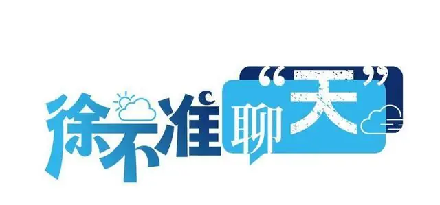 江苏7月气候预测:3次高温5次降水,极端最高气温40℃