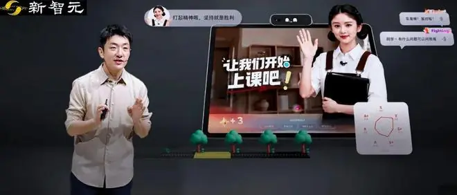 OpenAI做不出的「中国式私教」!AI重构不可能三角,学而思超级大招