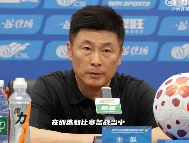 李国旭:球队落后时没有乱;引援问题每天都在沟通