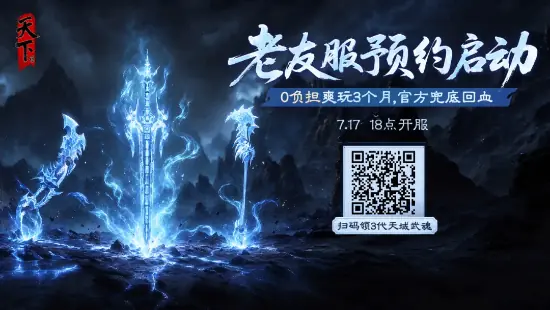 预约福利示意图