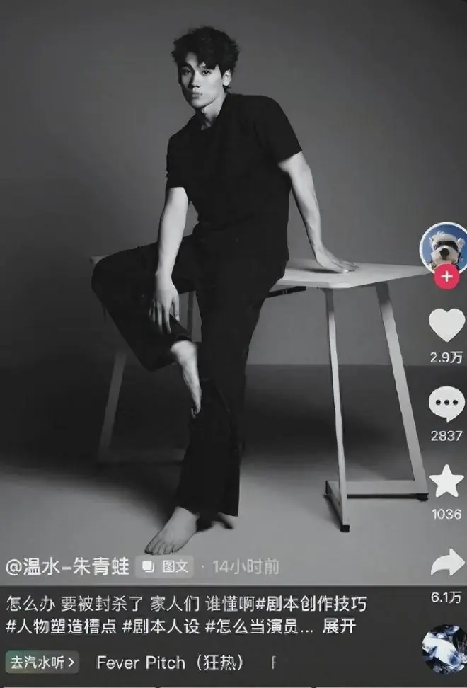 于正“看下体”风波仅4天,司晓迪再曝猛料,与鹿晗关系真相大白