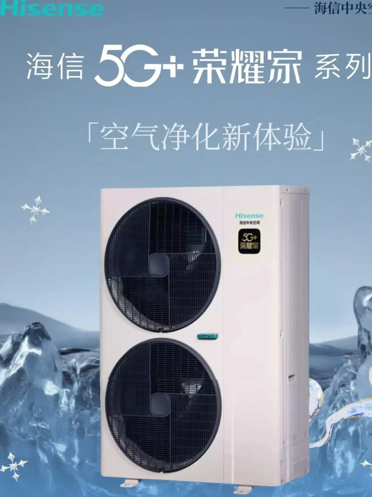 2026 中央空调推荐:从四个关键问题出发,找到最适合你的全屋空气方案