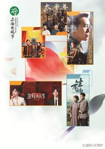 中国电视剧的“精气神”