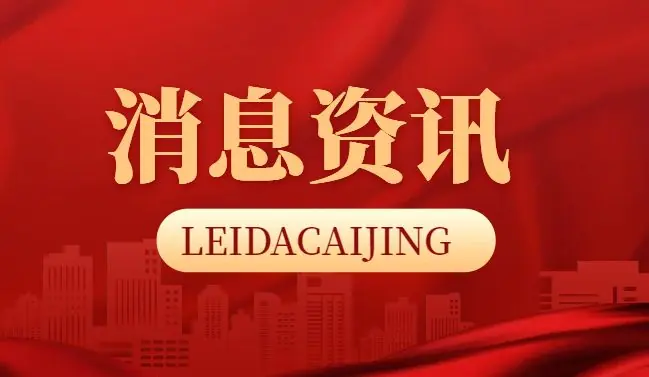 科大讯飞公布人机交互口音控制专利