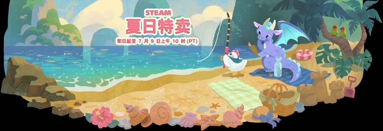 2026 Steam夏促查漏补缺!这8款游戏,闭眼入不踩雷