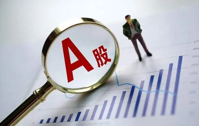 A股:今天,周一,A股为何突然加速跳水?主要是这三个理由!