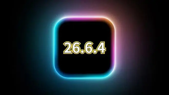 苹果向老机型用户推送iOS26.6.4，丝滑不热，信号完美