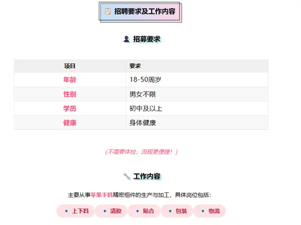苹果首款折叠屏iPhone Ultra加速量产，9月发布，售价或超1.6万元