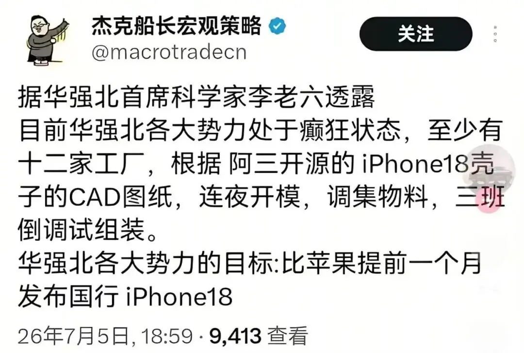 中资逃离印度