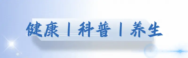 桃子再次成为关注对象!多名院士发现:糖尿病吃桃子,有5变化