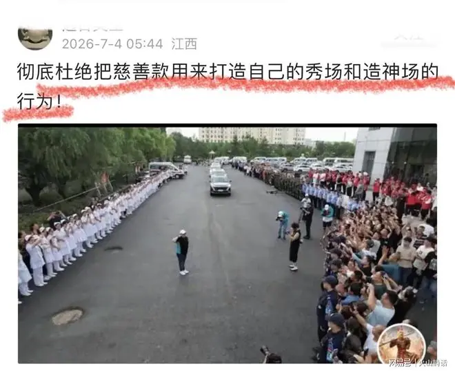 韩红深陷危机!百人援蒙送别现场舆论升级,网友怒斥不容造神作秀