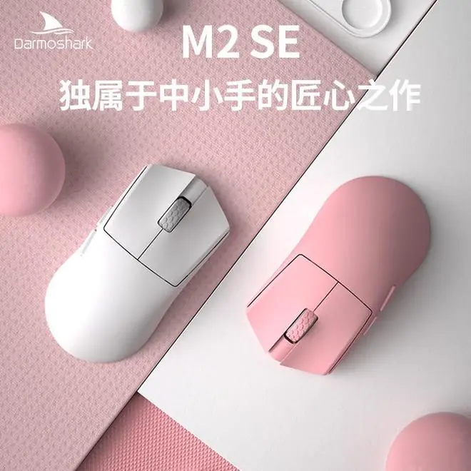 达摩鲨推出45g中小手鼠标M2 SE:PAW3950 + nRF54L15,299元