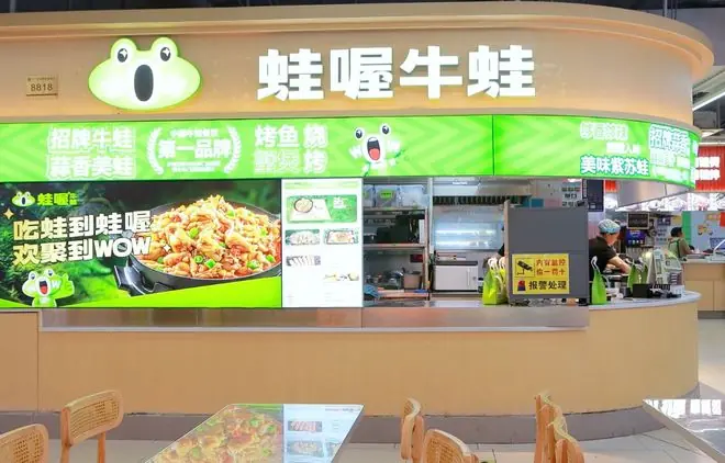 淘宝闪购助蛙喔牛蛙跑通品牌卫星店模型:单店订单翻倍,年内扩张30家