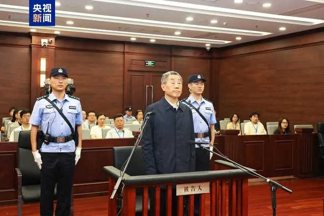 河南省人大常委会原党组副书记刘满仓一审被判无期徒刑