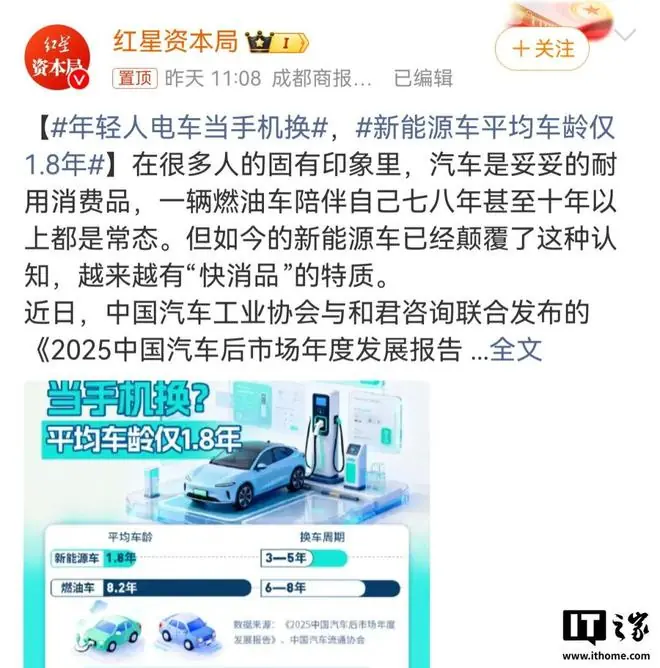 新能源车,小屁孩
