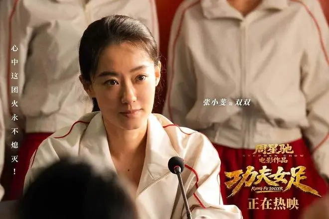 从绝不认输到输得起，《功夫女足》双双的蜕变，治愈了内耗的我们！