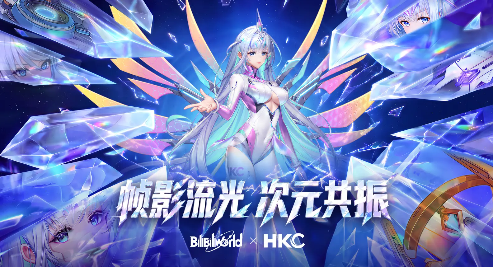 2026年BW有哪些重磅新品发布?HKC携RGB-MiniLED与QD-OLED新品亮相