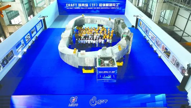 《环球时报》专访中国科学院合肥物质科学研究院等离子体物理研究所专家:中国破解“人造太阳”关键工程难题