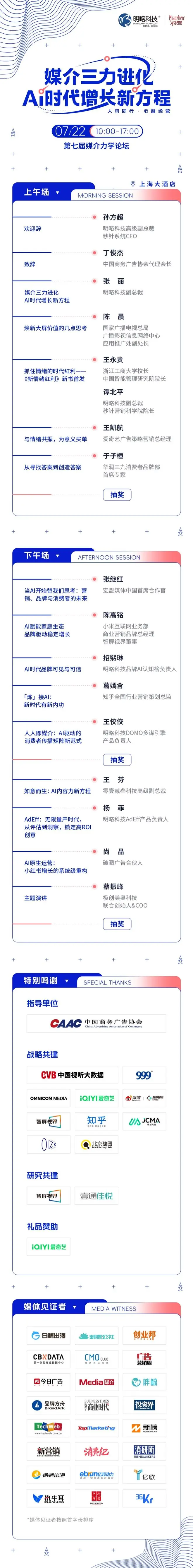 内容越来越多之后,什么才是真正的竞争力?