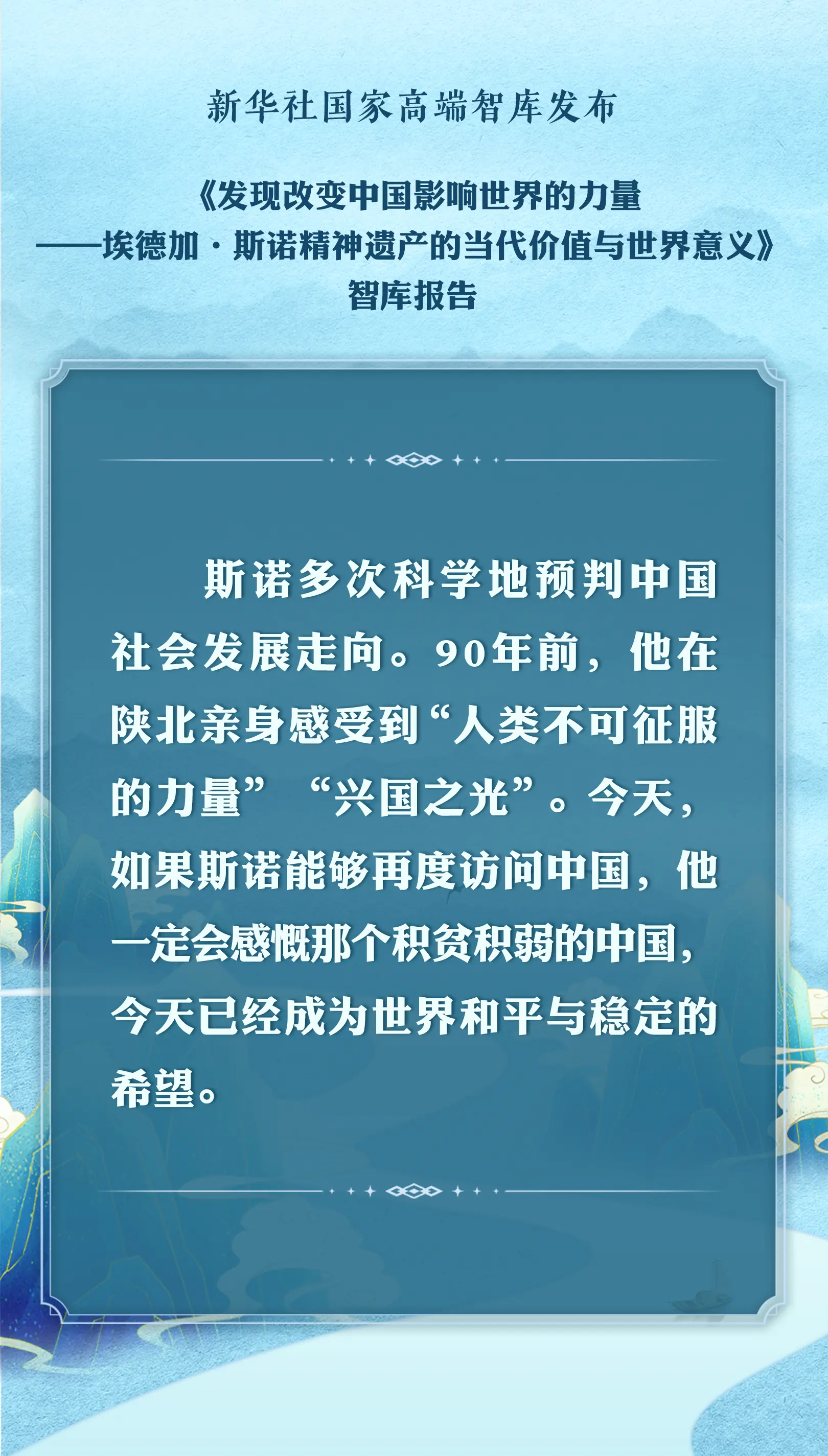 海报图2