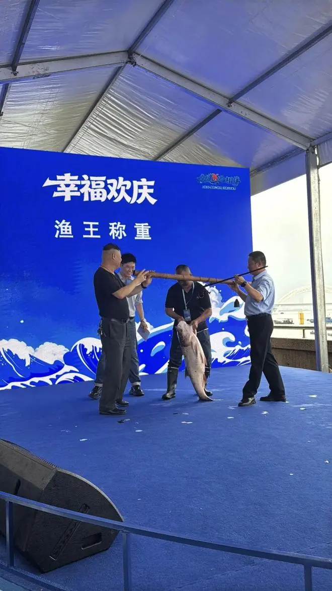 39斤钱塘江鱼王拍出6999元,买家发声:请员工吃,连吃三天