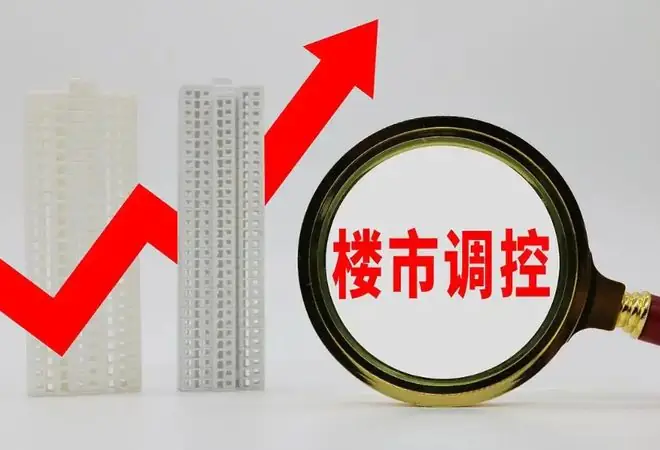 当年抢破头的环京睡城,降价85%也没人要:谁杀死了郊区房?