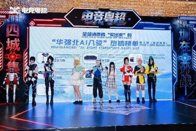 AI硬件爆款来袭!新一期深圳“华强北AI八骏”出炉