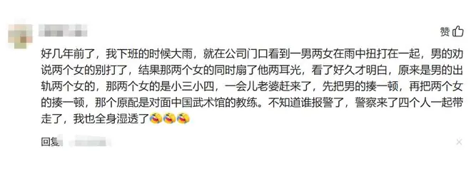 派出所才是八卦最多的地方!网友:现实比艺术还离奇,什么人都有
