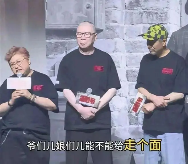 逼观众“走个面儿”的韩红们,砸了自己的饭碗