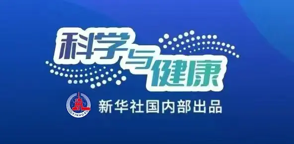 科学与健康丨新卫星升空 我国再添海洋动力环境监测网“天眼”