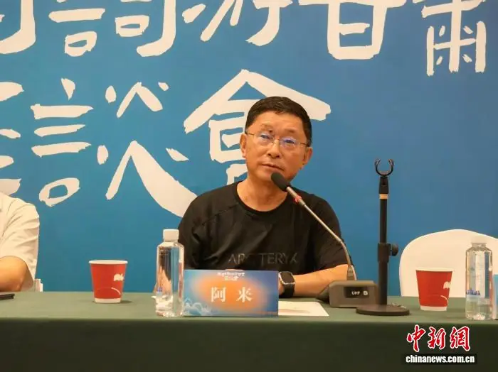 “跟着诗词游甘肃”座谈会在蓉举办 川甘共建诗词养老基地
